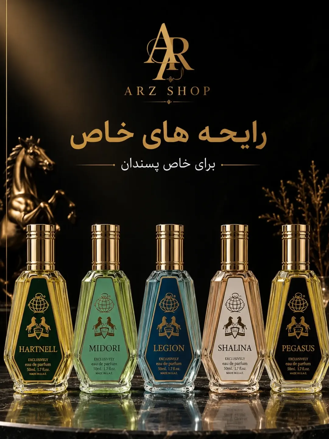 کالکشن عطرهای کوچک مارلی