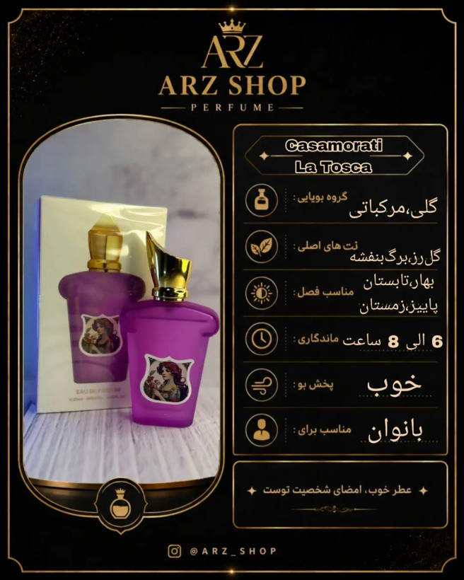 کازاموراتی های مینی