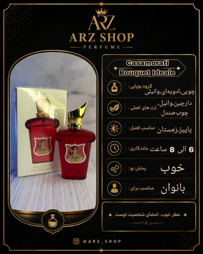 کازاموراتی های مینی