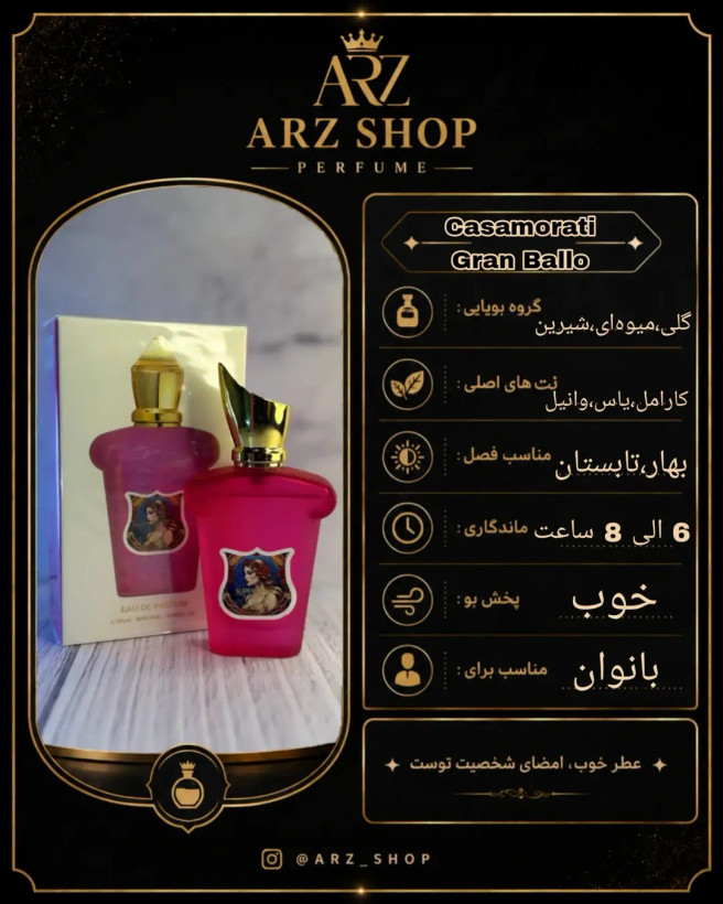 کازاموراتی های مینی