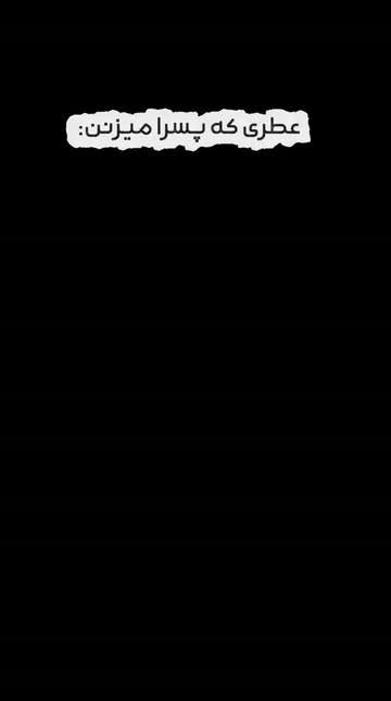عطر دلار اصلی