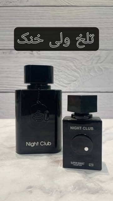 ادکلن جیبی کلاب د نایت  Club de Night
